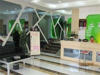 Changsha Rainbow Business Hotel Exterior photo